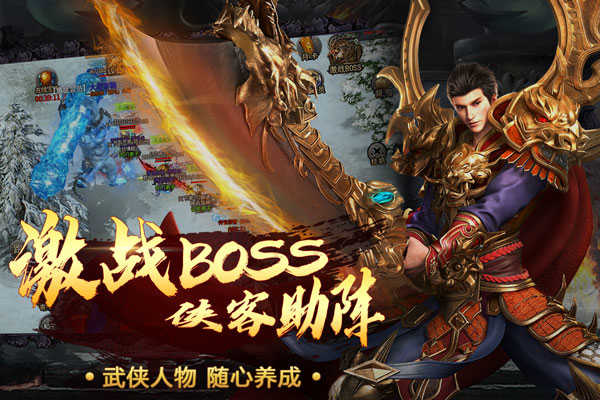 烈火一刀超变变态版