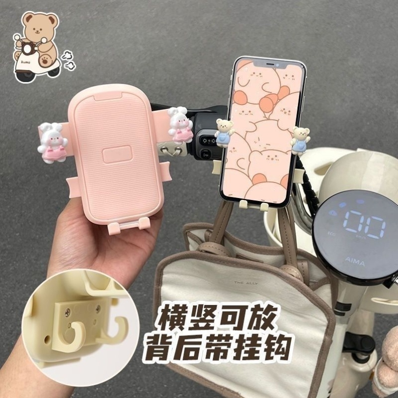 电动车可爱小狗手机支架：女生必备，雅迪爱玛九号完美适配！