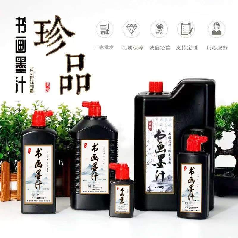 金墨汁：让你的作品瞬间闪耀，艺术创作的新神器✨