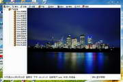 Wataru2Soft之生物科技公司管理统计系统1.0.14