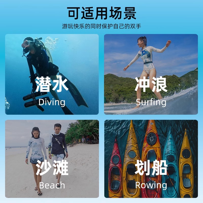 NuJune潜水手套3MM：冬泳浮潜必备神器，耐磨防晒防割伤，赶海打捞新选择！