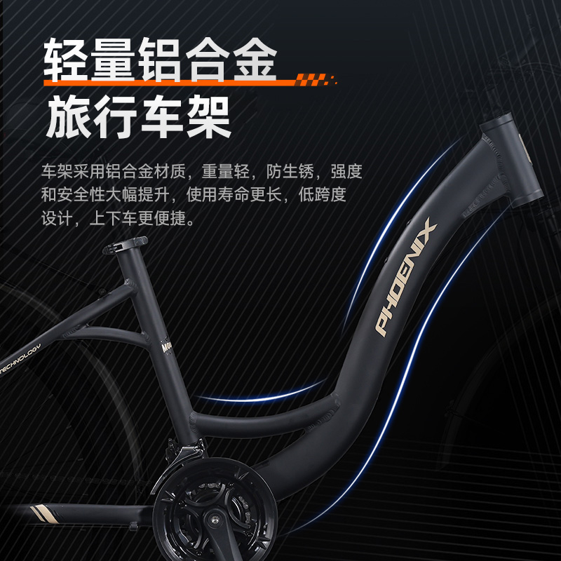 凤凰旅行车自行车：穿越川藏线，解锁自由之旅！‍♂️