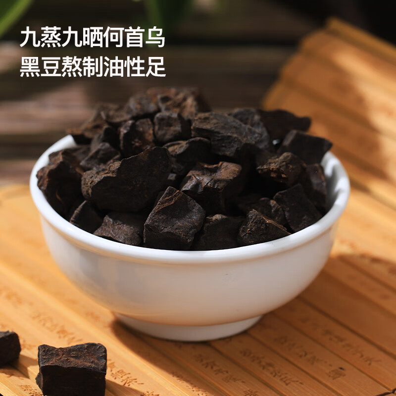何首乌：千年养生秘方，泡茶煲汤的神奇药材