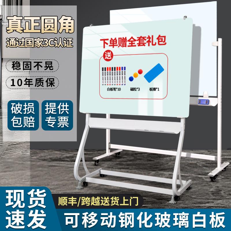 齐富磁性钢化玻璃白板：解锁高效办公新姿势，移动黑板的全能王！