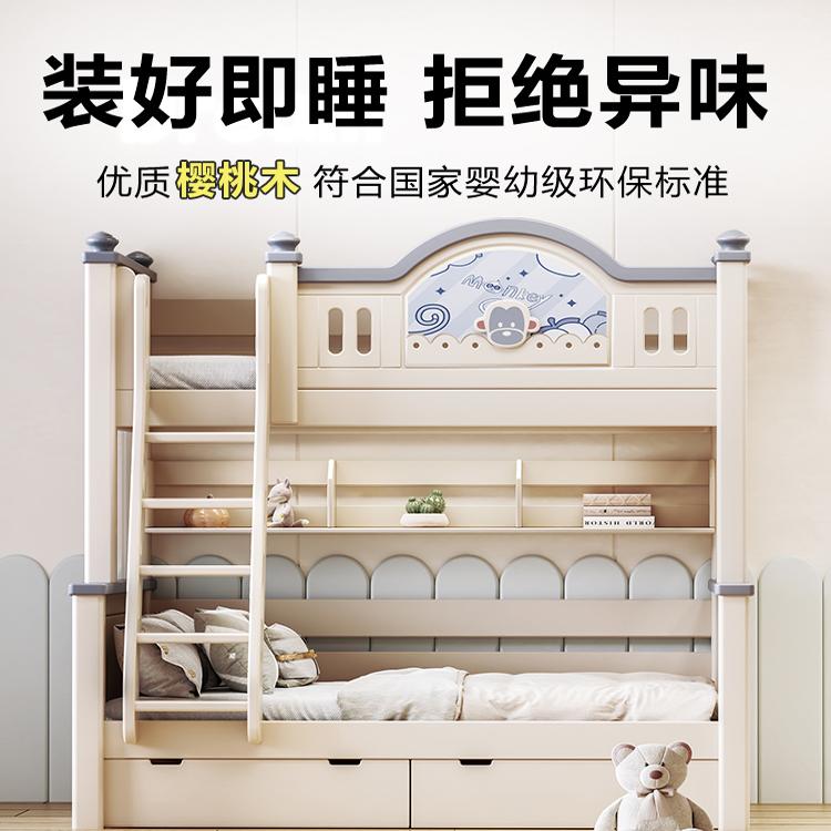 全实木儿童床小户型男孩上下床高低床子母床女孩双层床上下铺公主：打造梦幻儿童房，空间利用大师！✨