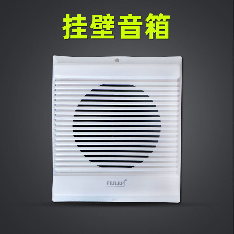 吸顶明装广播3W带电容消防广播，家庭安全新标配！