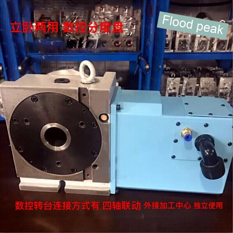 转台中心工作台分度头：解锁数控自动加工四轴旋转DDR第四轴的秘密！