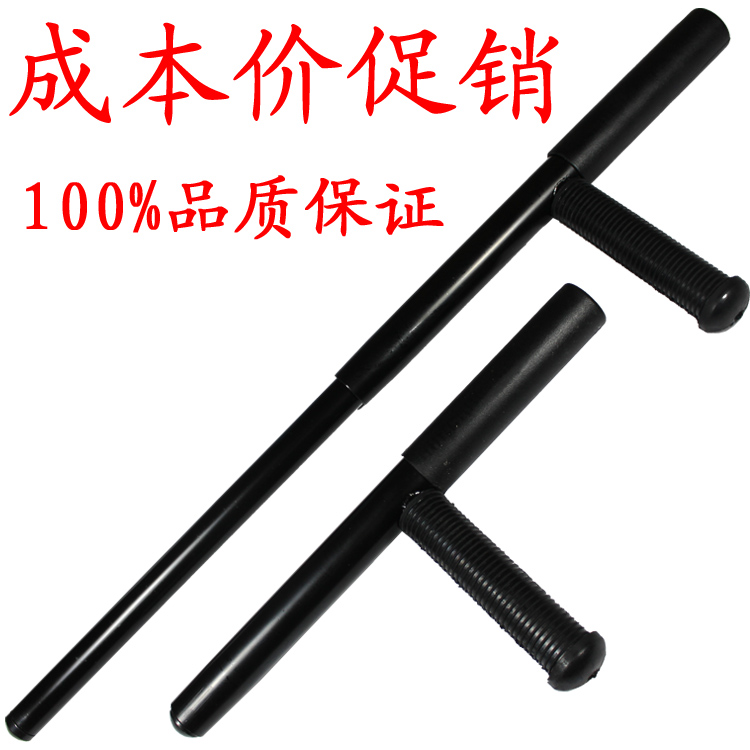 防身神器！T型棍T字棍纯钢拐棍真的太实用了！这波不买亏大了