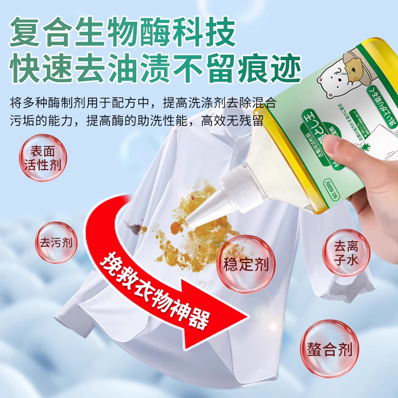 衣服去油污渍神器大揭秘：轻松洗白，告别顽固油渍！