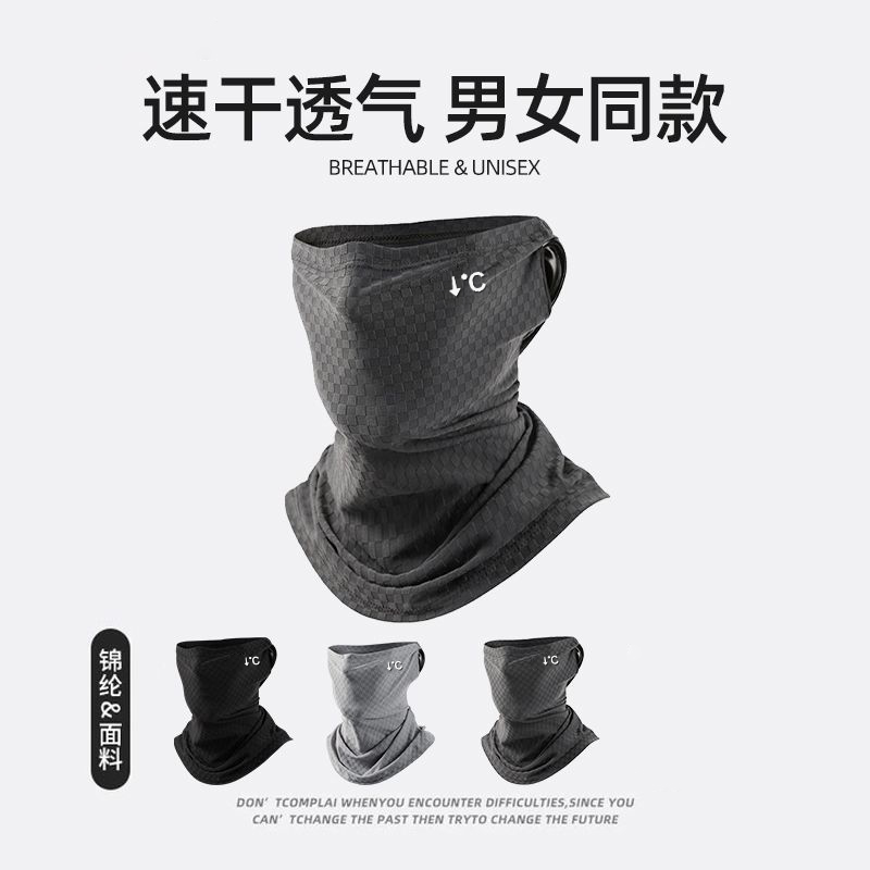 夏日钓鱼防晒必备！男士冰丝防紫外线围脖，户外活动的时尚神器✨