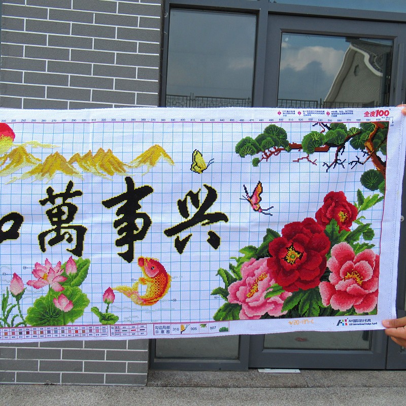 纯手工十字绣“家和万事兴”葫芦画：春光明媚的客厅新宠，J022