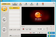 K8录音软件2006 Beta 1