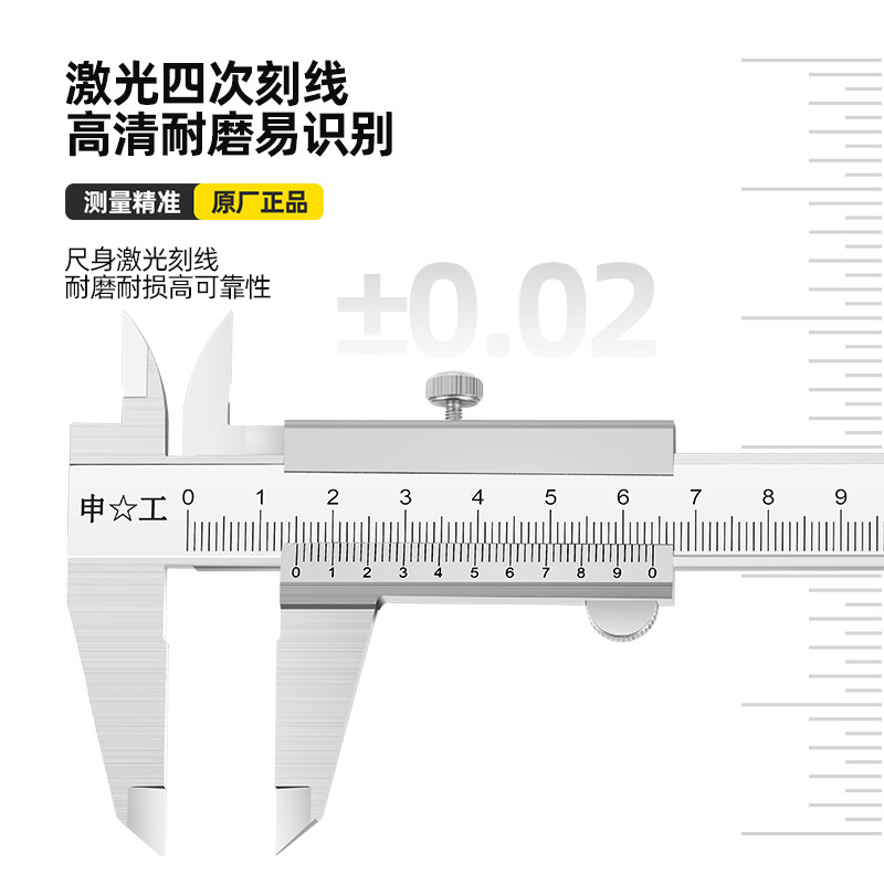 上海申工游标卡尺：测量精度的艺术，碳钢大型游标卡尺的极致选择！