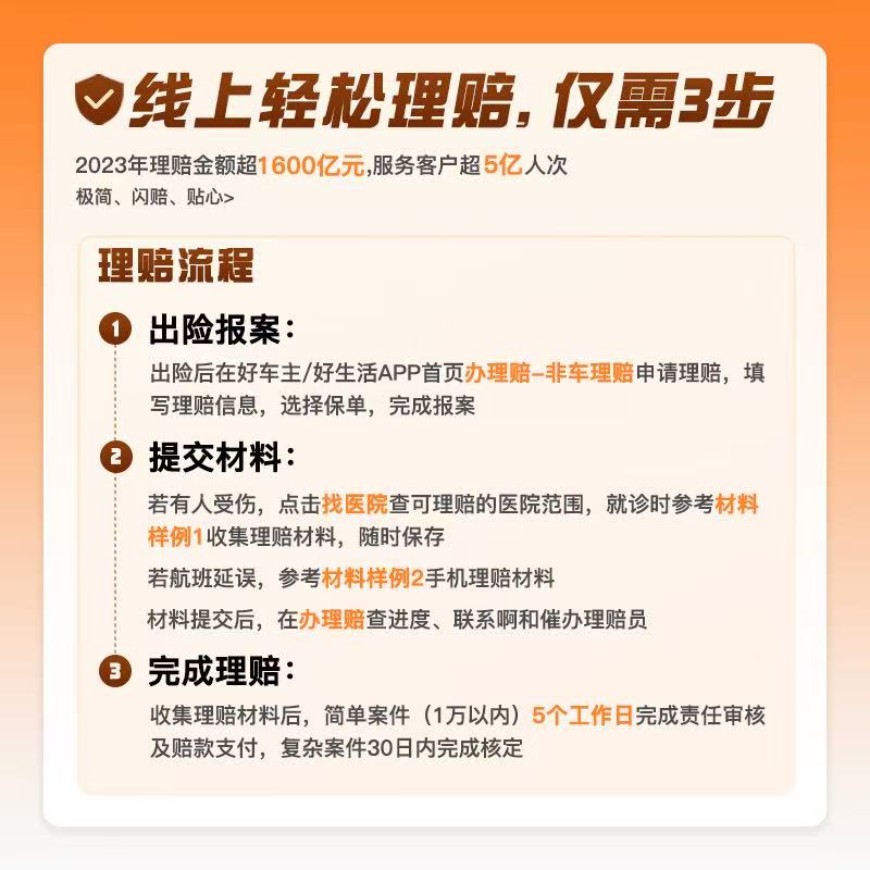 孕妇分娩中途发生意外，医生紧急处理保母子平安，建议收藏！