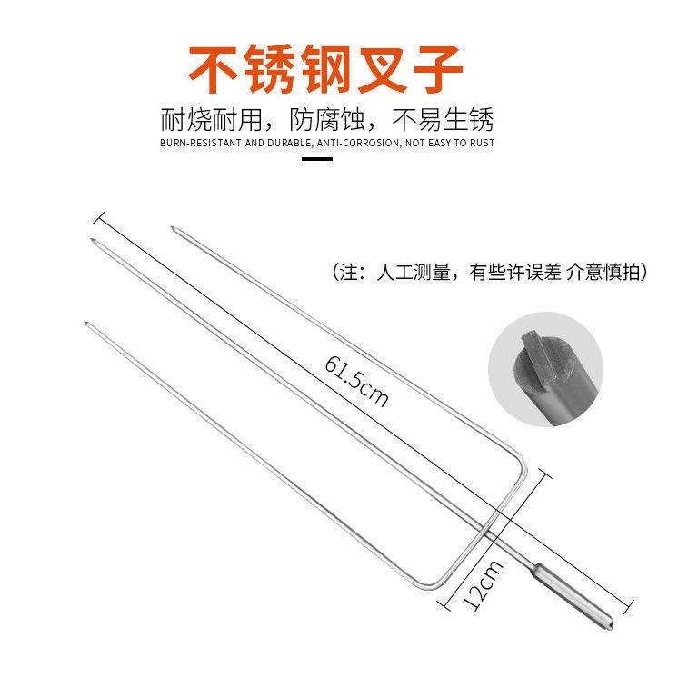 摇滚烤鸡炉烤鸡腿叉子奥尔良不锈钢叉子商用：厨房里的摇滚明星