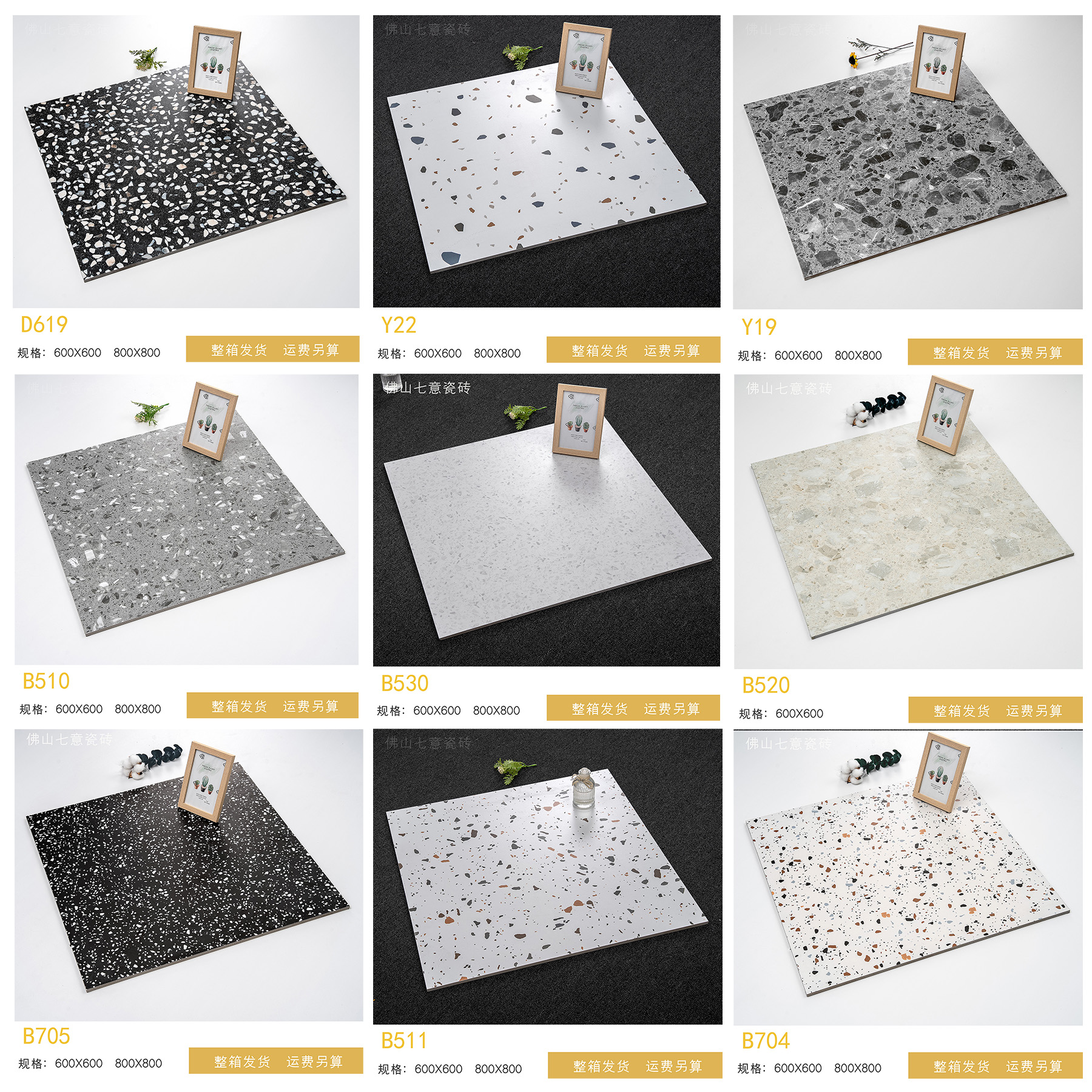600x600水磨石瓷砖：灰色防滑，服装店地砖新宠，商铺工装餐厅装修必备！