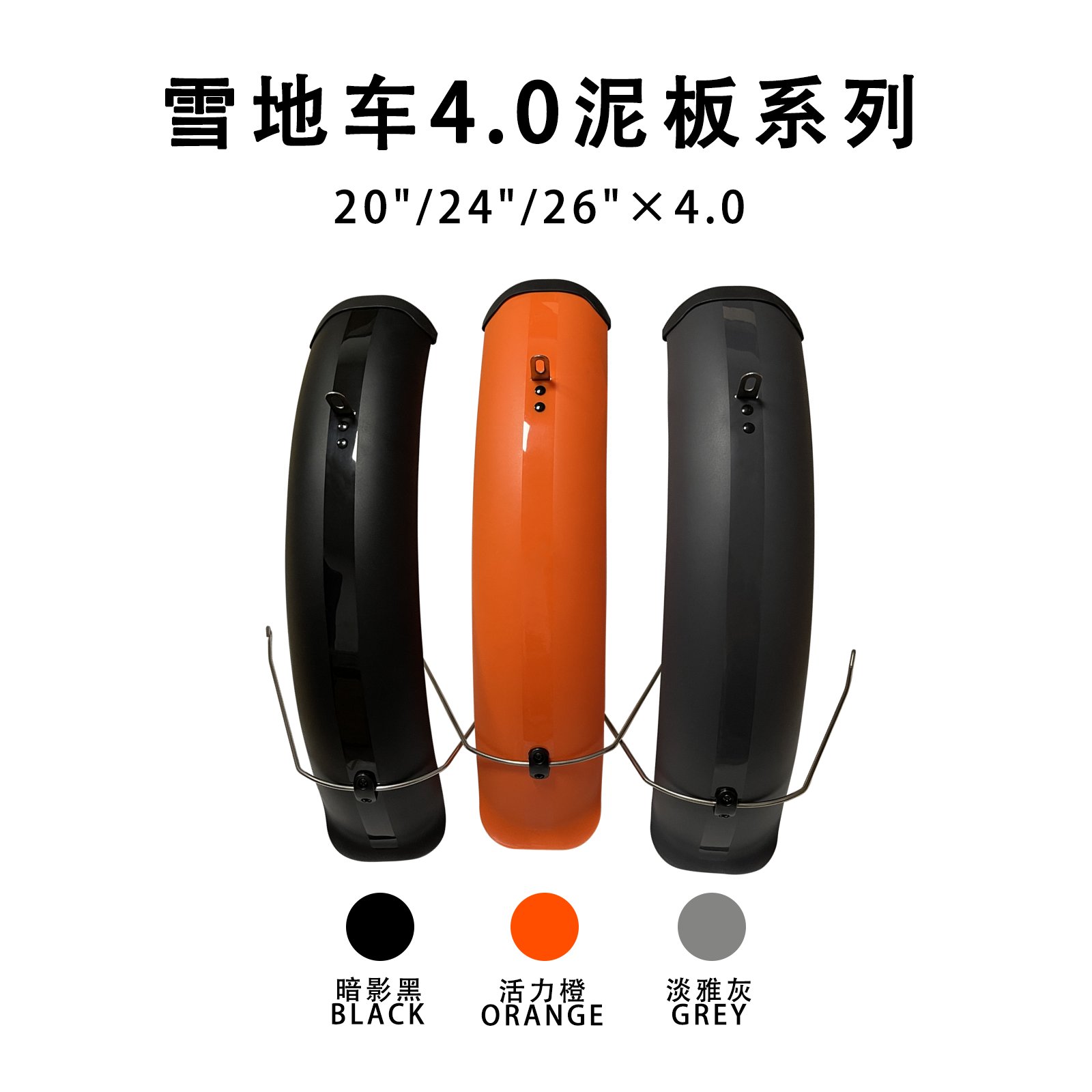 帮5养车换挡泥板工时费大揭秘：全国安装全车轮胎挡泥板（套）服务全攻略