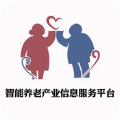 智能养老产业信息服务平台网1