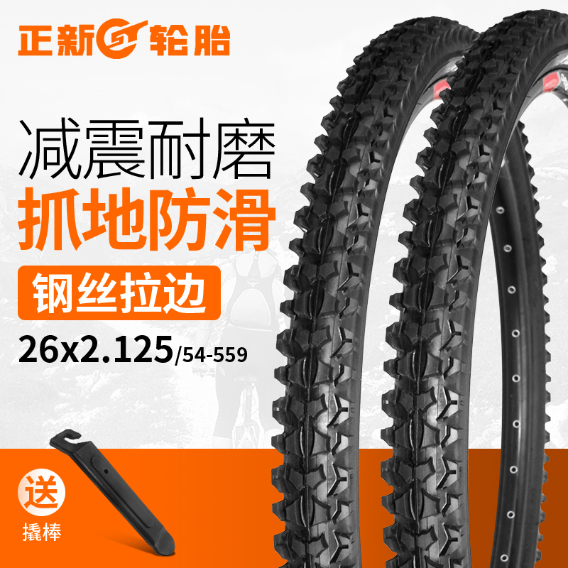 Ridenow 29寸自行车超轻内胎：山地骑行必备神器，轻松征服每一个弯道！‍♂️