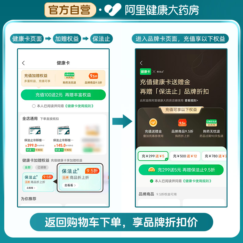 脱发最好的恢复方法是什么？拯救发际线的秘诀
