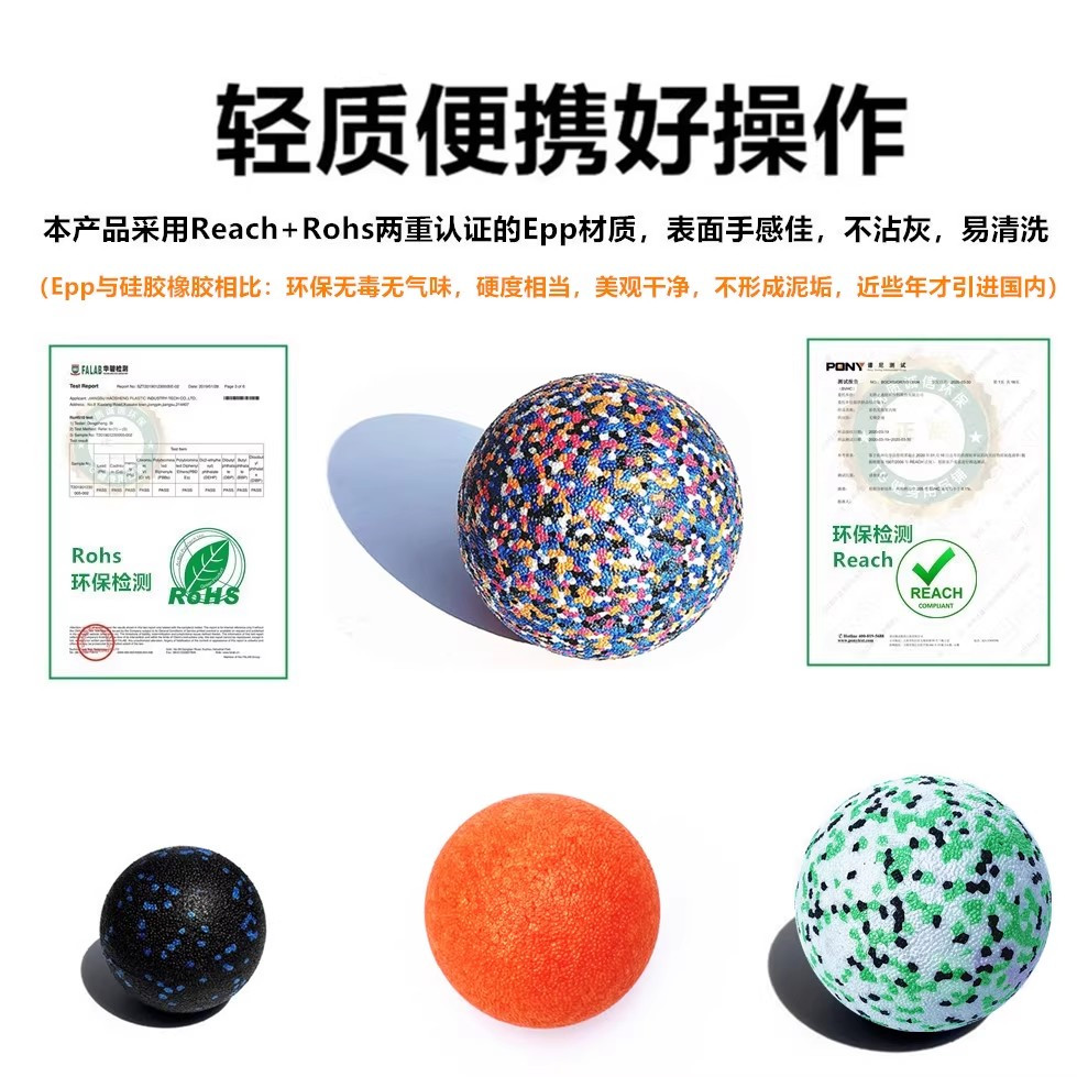 筋膜球足底按摩球颈椎健身瑜伽球：解锁全身放松新姿势，告别僵硬烦恼！