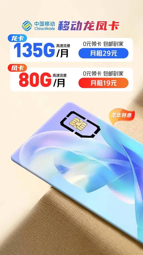 移动卡盟,打造个性化移动营销平台