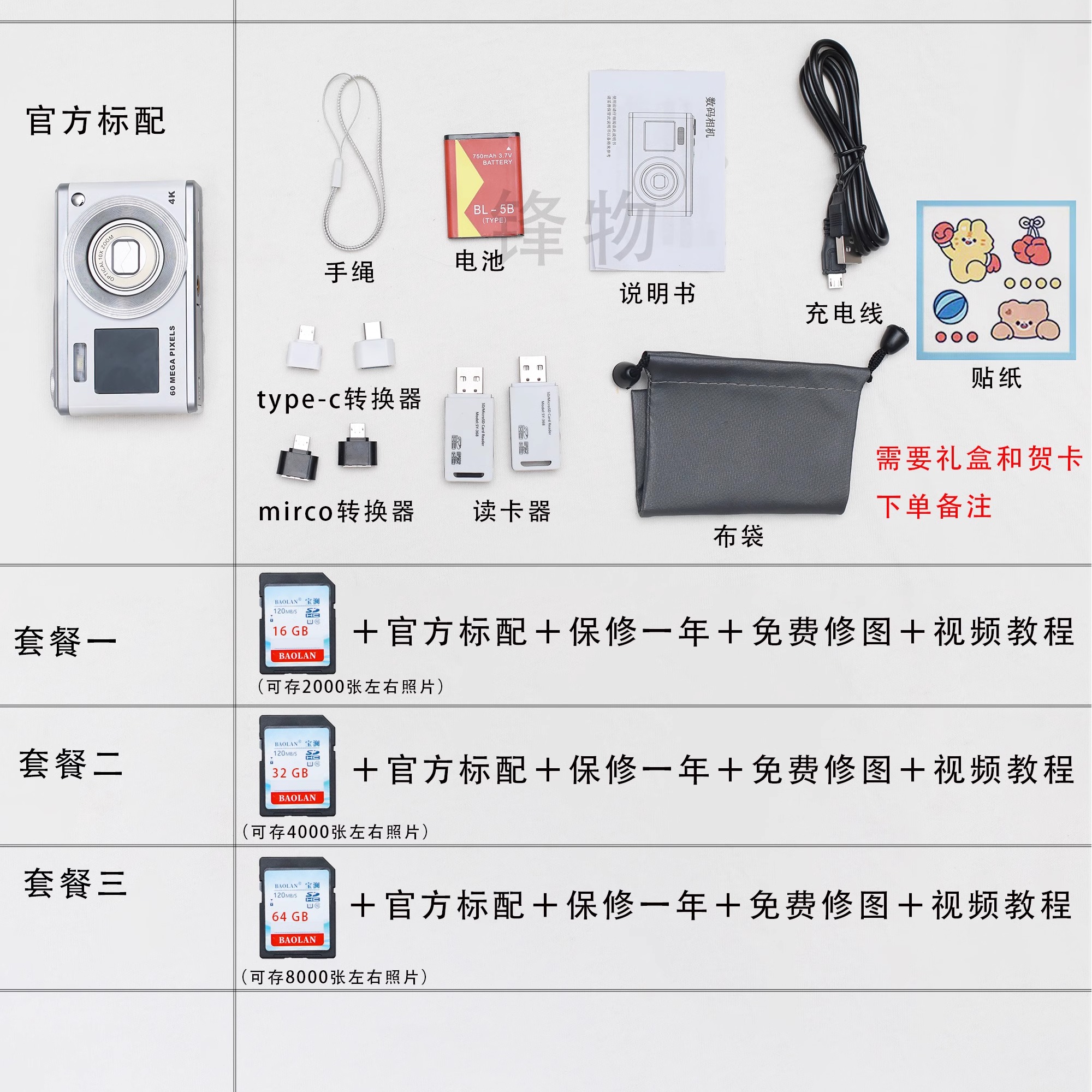 数码相机VS微单：谁才是你摄影旅途的最佳拍档？!