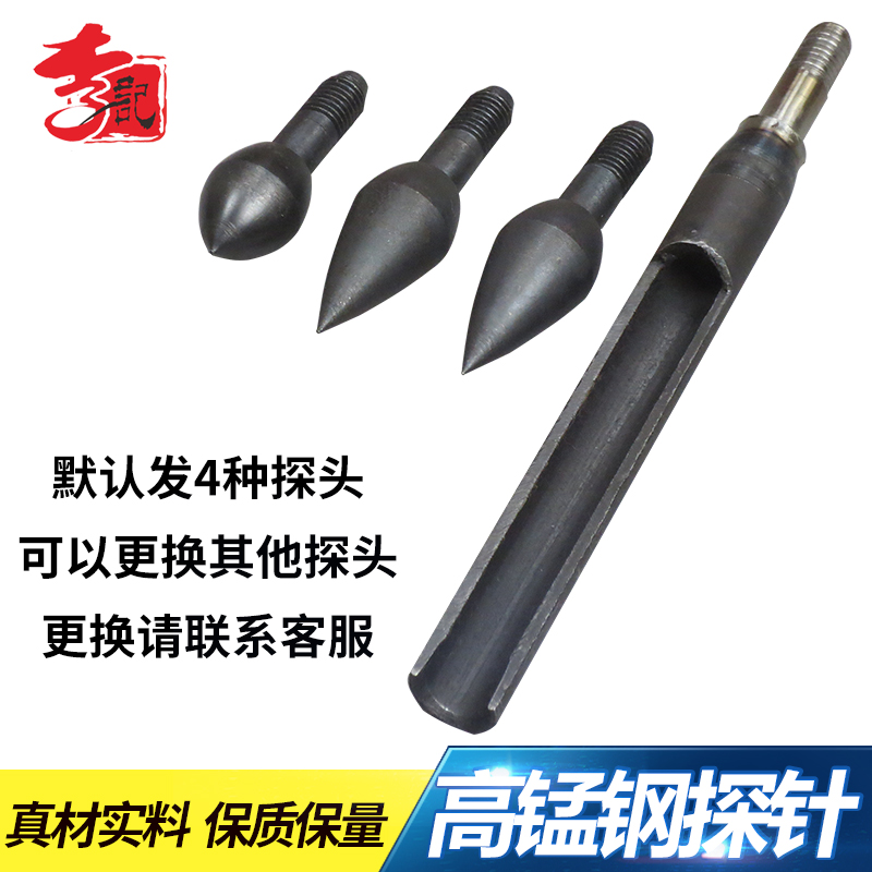 洛阳铲考古探针取土器：探寻历史的秘密武器