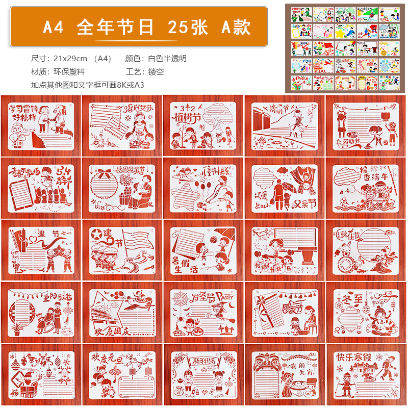 填报志愿图片封面大全：拯救你的选择焦虑，全网最全模板来了！
