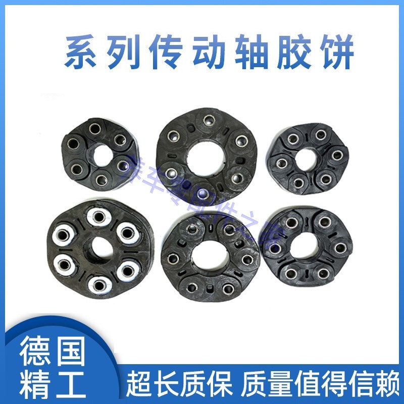 宝马传动轴胶饼吊胶太香了！这波不买亏大了！