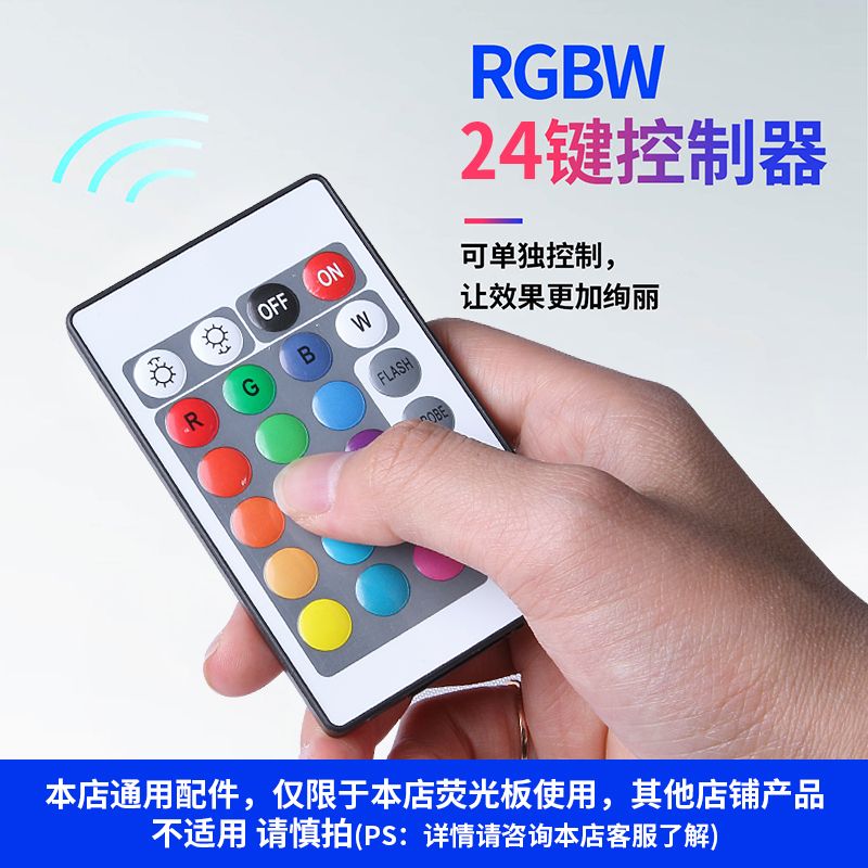 荧光板LED发光黑板配件全解析：点亮你的教室，开启智慧教育新纪元✨
