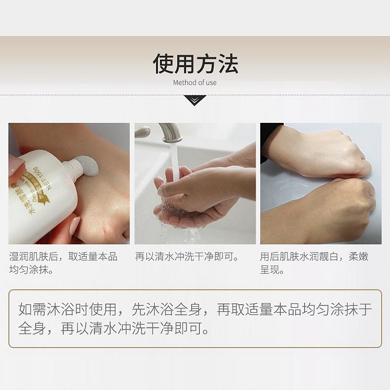 日本水蜜桃身体乳：宝藏护肤神器，拒绝摆烂，手把手教你挑对款！