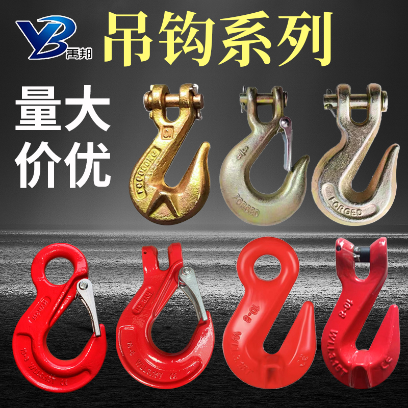 起重吊钩大全：揭秘吊装界的“羊角抓钩”与“钢管钩”！