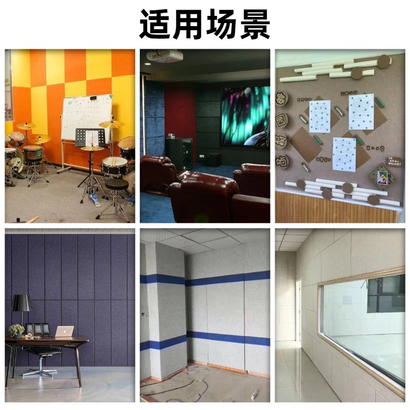 聚酯纤维吸音板：幼儿园、琴房、影音室、KTV墙面装饰必备的环保阻燃隔音神器！