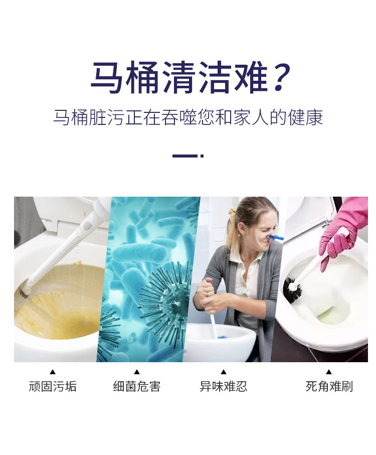 日本花王马桶清洁神器：告别黄垢异味，享受清新如厕体验✨