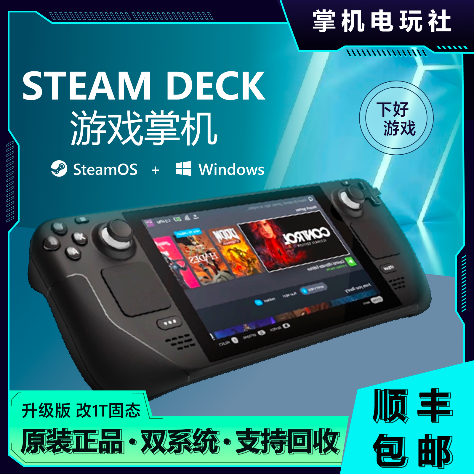 我的人生游戏Steam名字是什么？如何设置和更改？