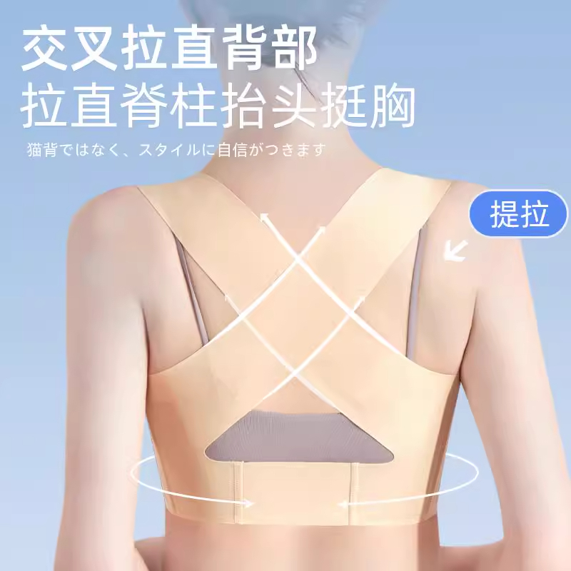夏季透气防驼背矫正带，告别高低肩，重塑完美身姿