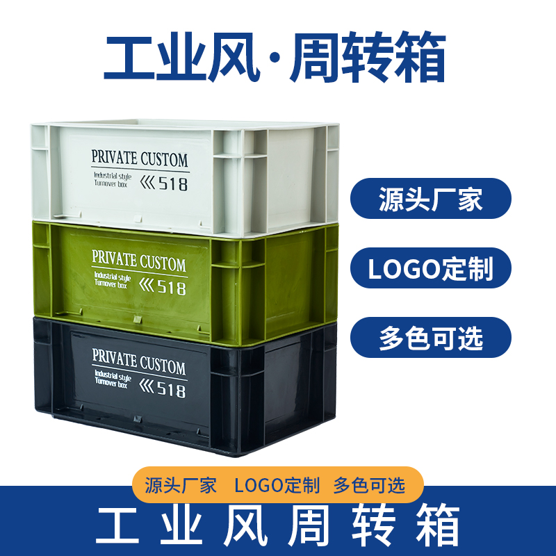 PRIVATE CUSTOM工业风周转箱收纳箱，日式塑料鱼缸过滤神器，你家也需要！✨