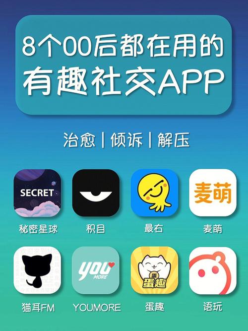 海角app,探索海角，遇见你的灵魂伴侣