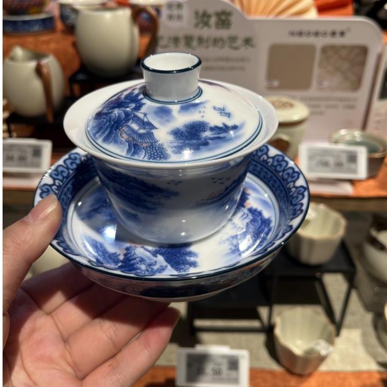 胖东来茶具：红蓝青花瓷三才盖碗，开启你的茶艺新世界✨