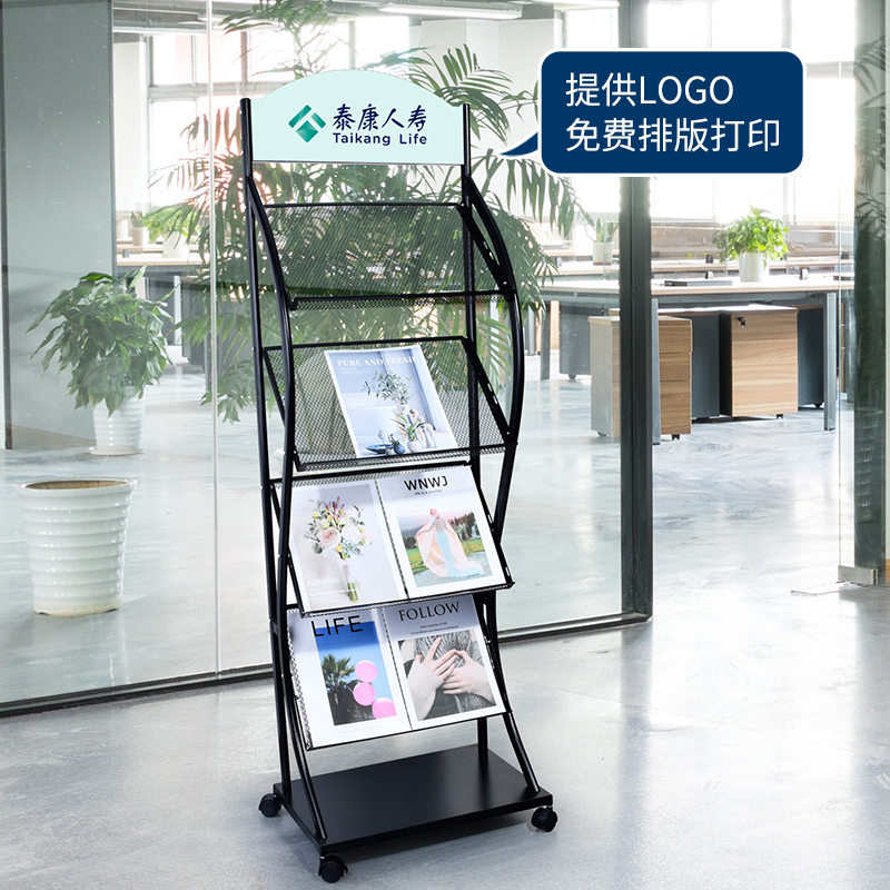落地宣传展示架：创意营销神器，让您的宣传资料瞬间吸睛！