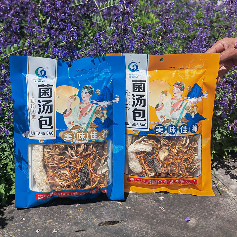 四川菌汤包八珍菌菇包：煲出美味，七彩菌菇汤料，羊肚菌干货带你尝鲜！