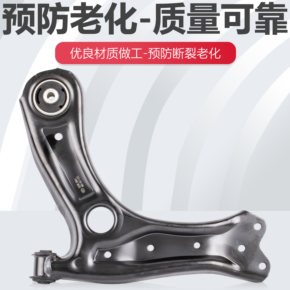 昌河北斗星前悬控制臂衬套全解析：原厂件VS改装件，谁才是真王者？