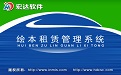 绘本租赁管理系统V2.0