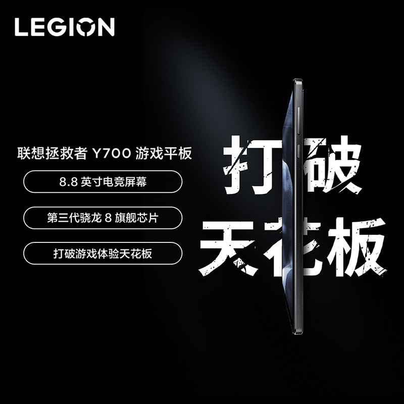 联想拯救者系列电脑的价格范围是多少？