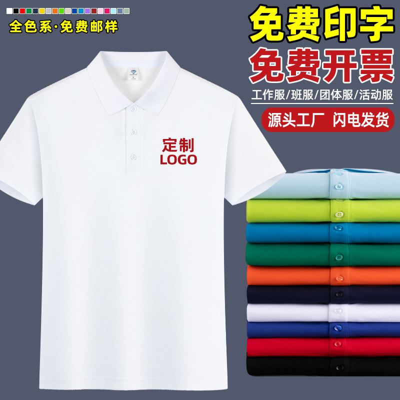 白色刺绣短袖T恤：夏日必备，修身显瘦的秘密武器！
