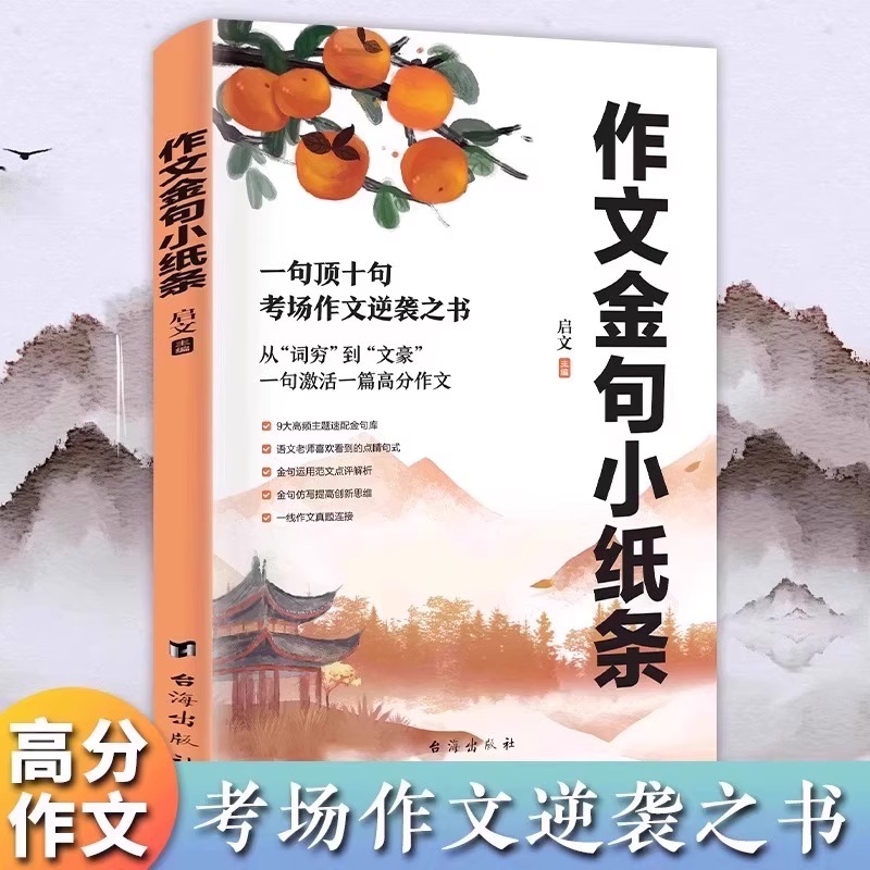 手持手举牌定制：创意营销神器，让你的品牌大放异彩！