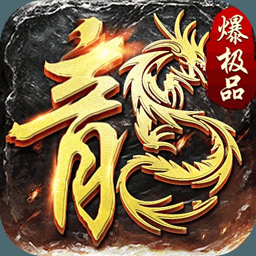 战神荣耀官网版