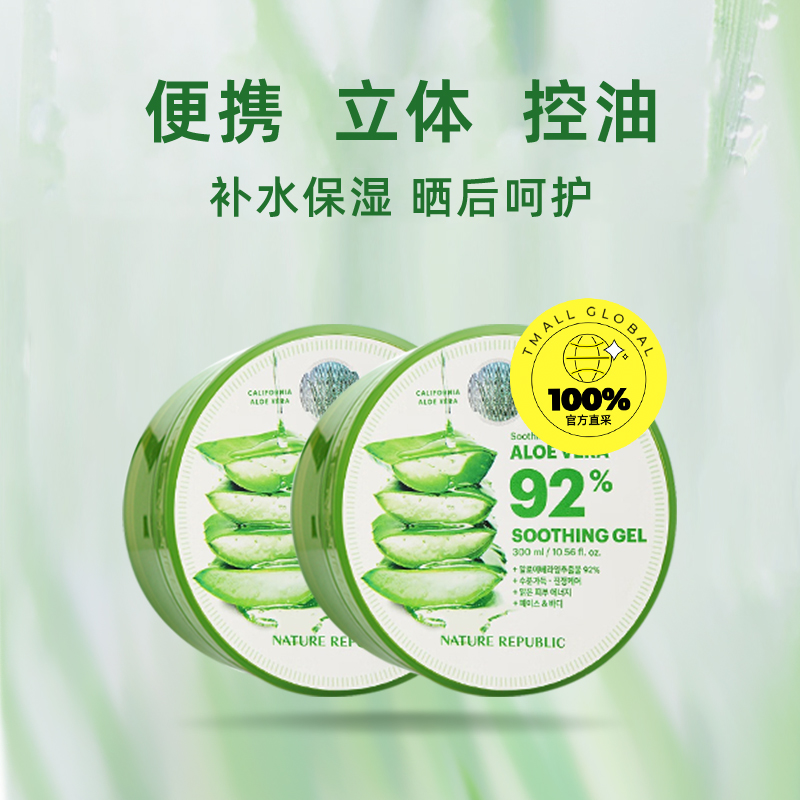 韩国Chiikawa蚊虫叮咬止痒舒缓凝胶圆贴：告别夏日瘙痒，守护全家无忧