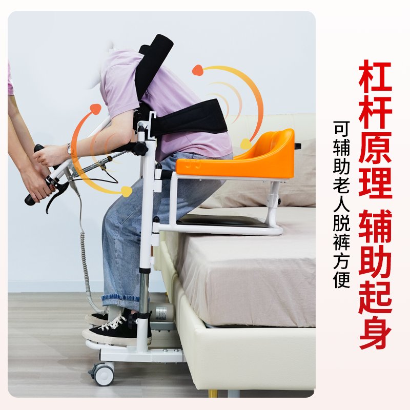 翻身神器！电动升降转移机，助你轻松照顾长辈与亲人